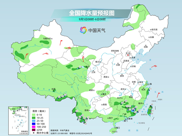 华南等地降雨将明显减弱 北方雨水发展多地气温将创新低