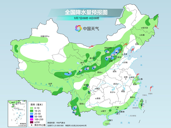 华南等地降雨将明显减弱 北方雨水发展多地气温将创新低