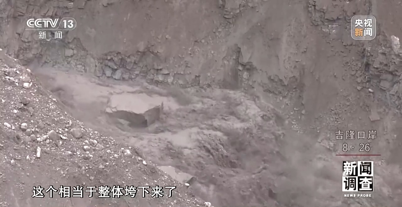 新闻调查丨警钟再次敲响!吉隆泥石流灾害为何难预警、难救援?