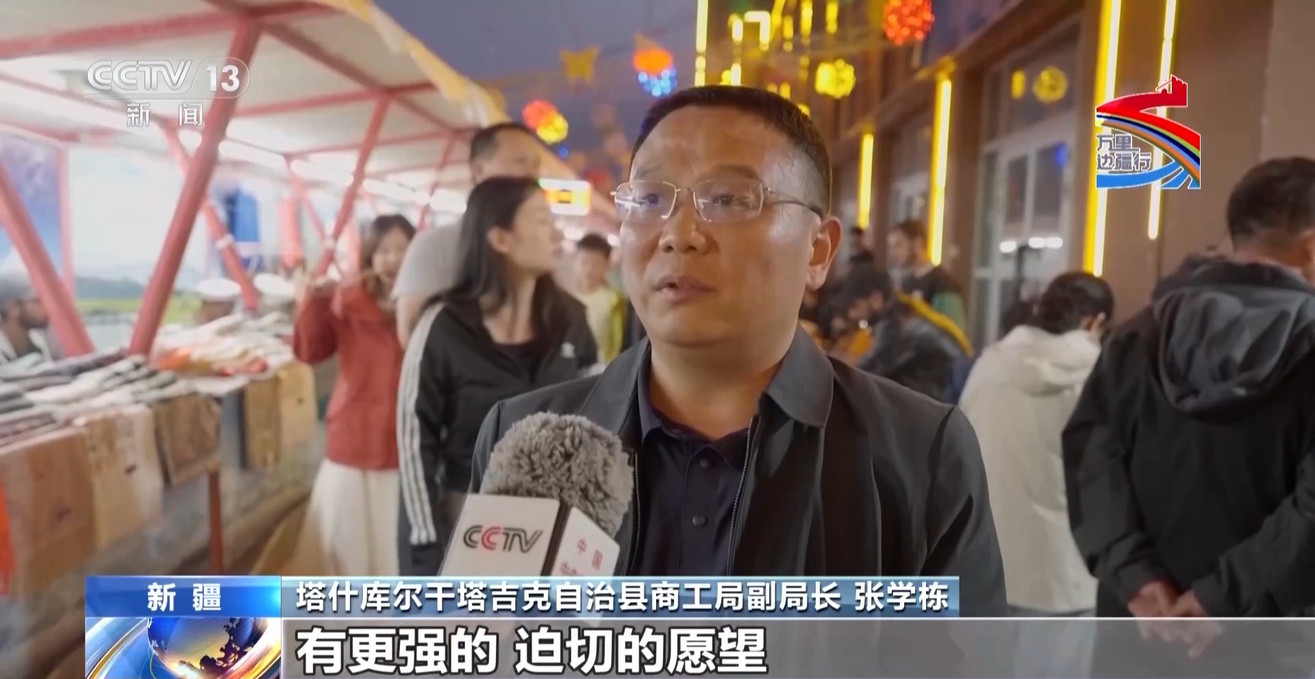 万里边疆行丨立体交通网络+智慧口岸通关 古老丝路焕发蓬勃生机