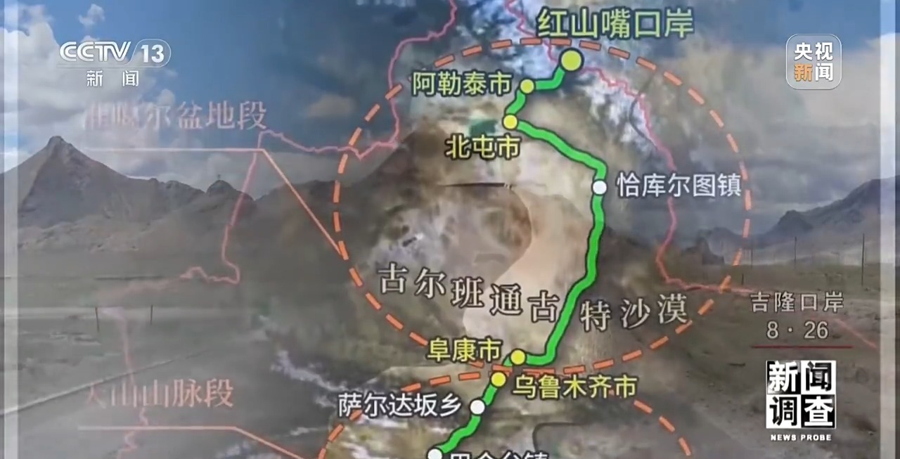 新闻调查丨警钟再次敲响!吉隆泥石流灾害为何难预警、难救援?