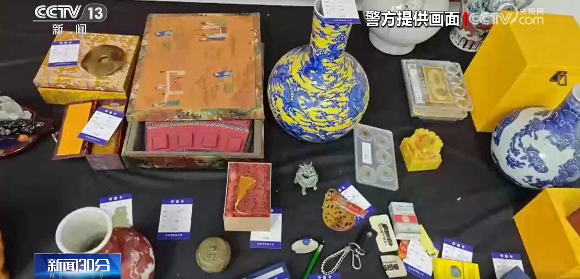 警方破获直播“砸金蛋”诈骗案 直播“砸金蛋”100%中奖?400多人被骗