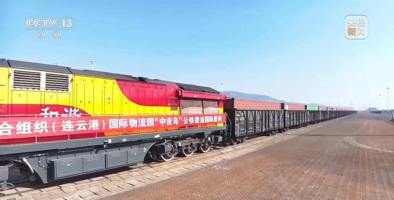 新闻周刊丨写入中吉两国联合宣言 “一带一路”上的新路有多重要