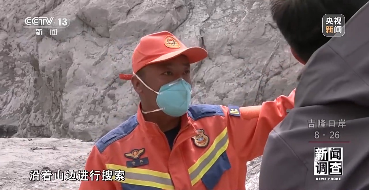 新闻调查丨警钟再次敲响!吉隆泥石流灾害为何难预警、难救援?