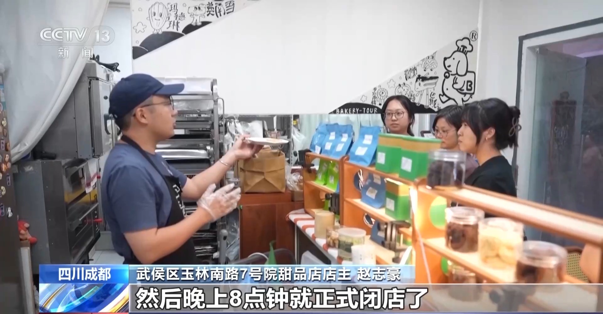 老旧院落变身打卡地 热闹之下守住居民安稳生活