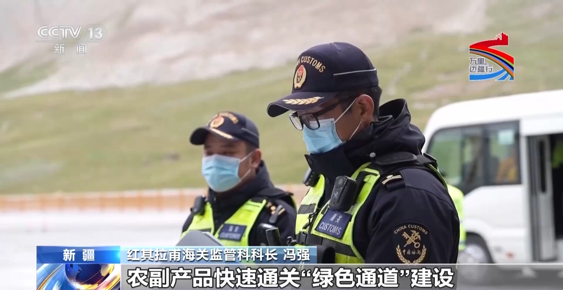 万里边疆行丨立体交通网络+智慧口岸通关 古老丝路焕发蓬勃生机