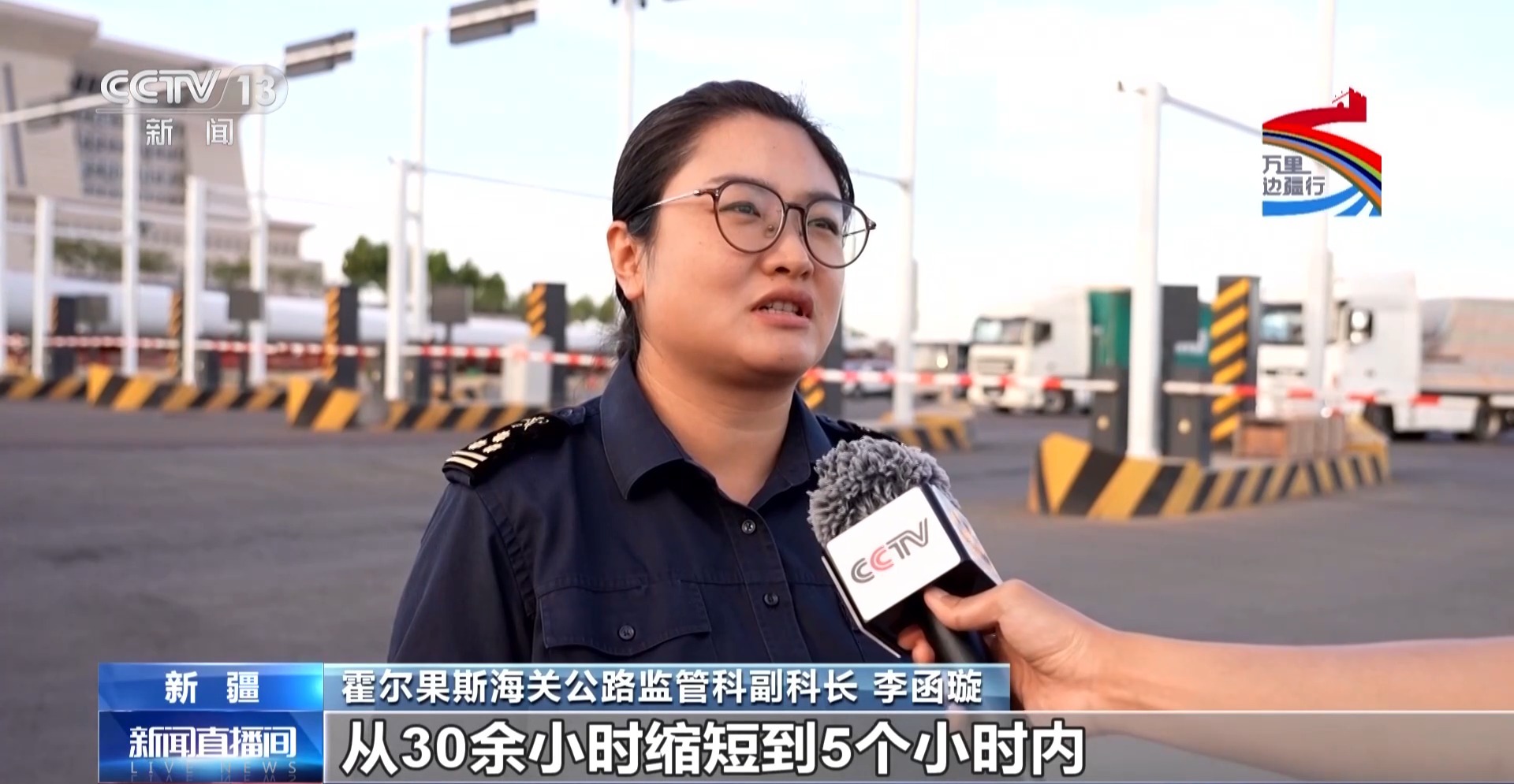 万里边疆行丨立体交通网络+智慧口岸通关 古老丝路焕发蓬勃生机