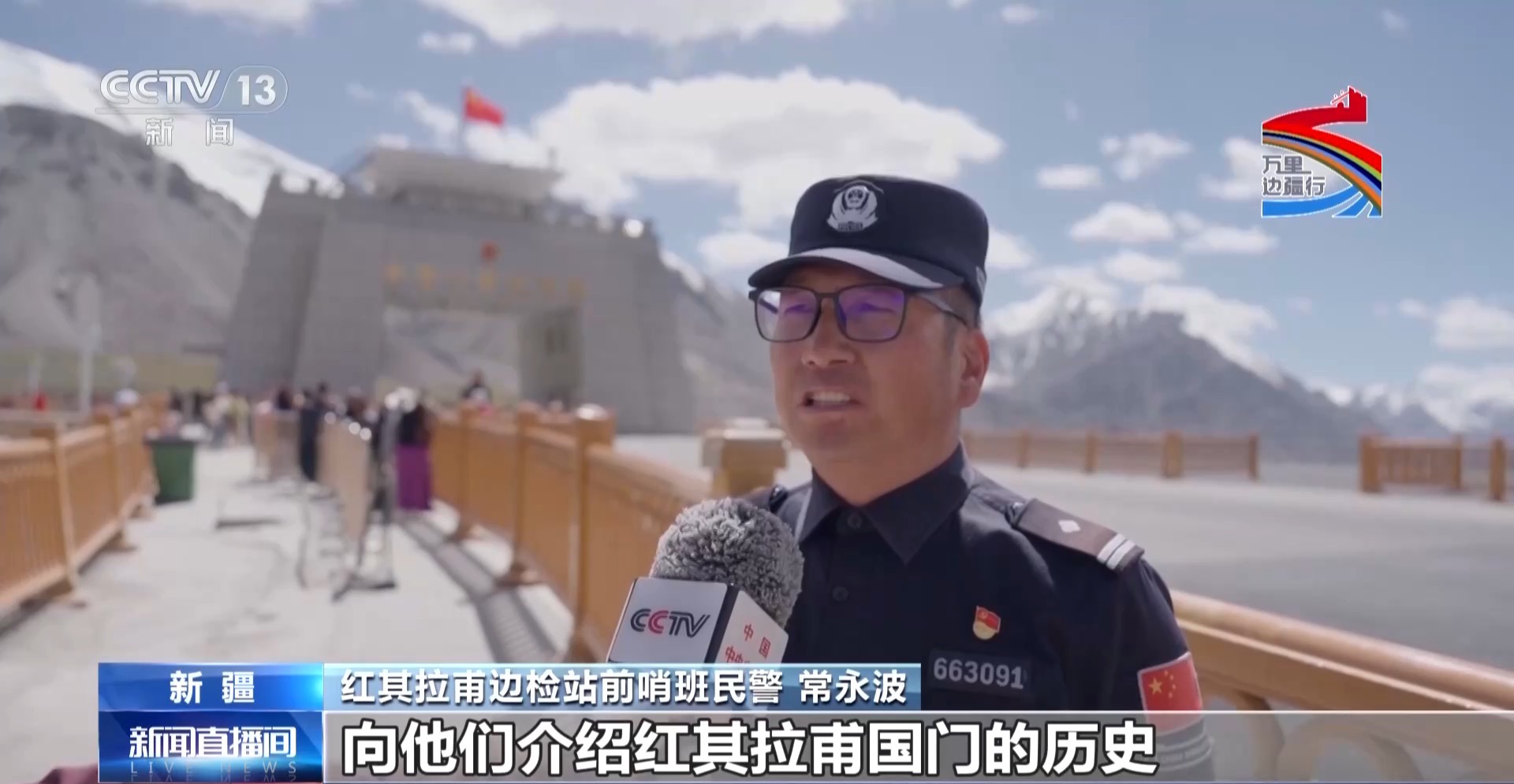 万里边疆行丨立体交通网络+智慧口岸通关 古老丝路焕发蓬勃生机