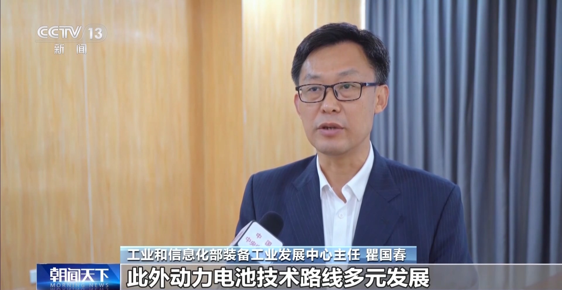 一组数据看我国动力电池产业向新发展多点突破