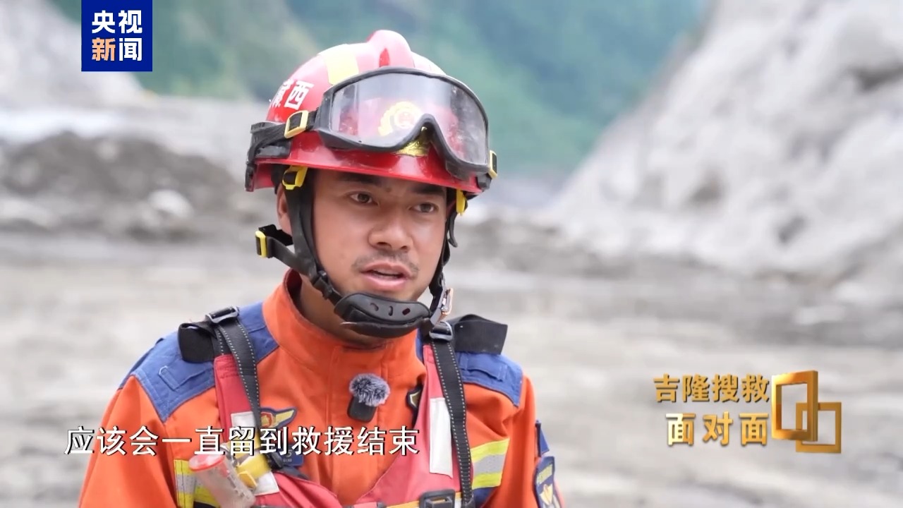 面对面丨总台记者深入吉隆受灾核心区 还原一线人员救援细节