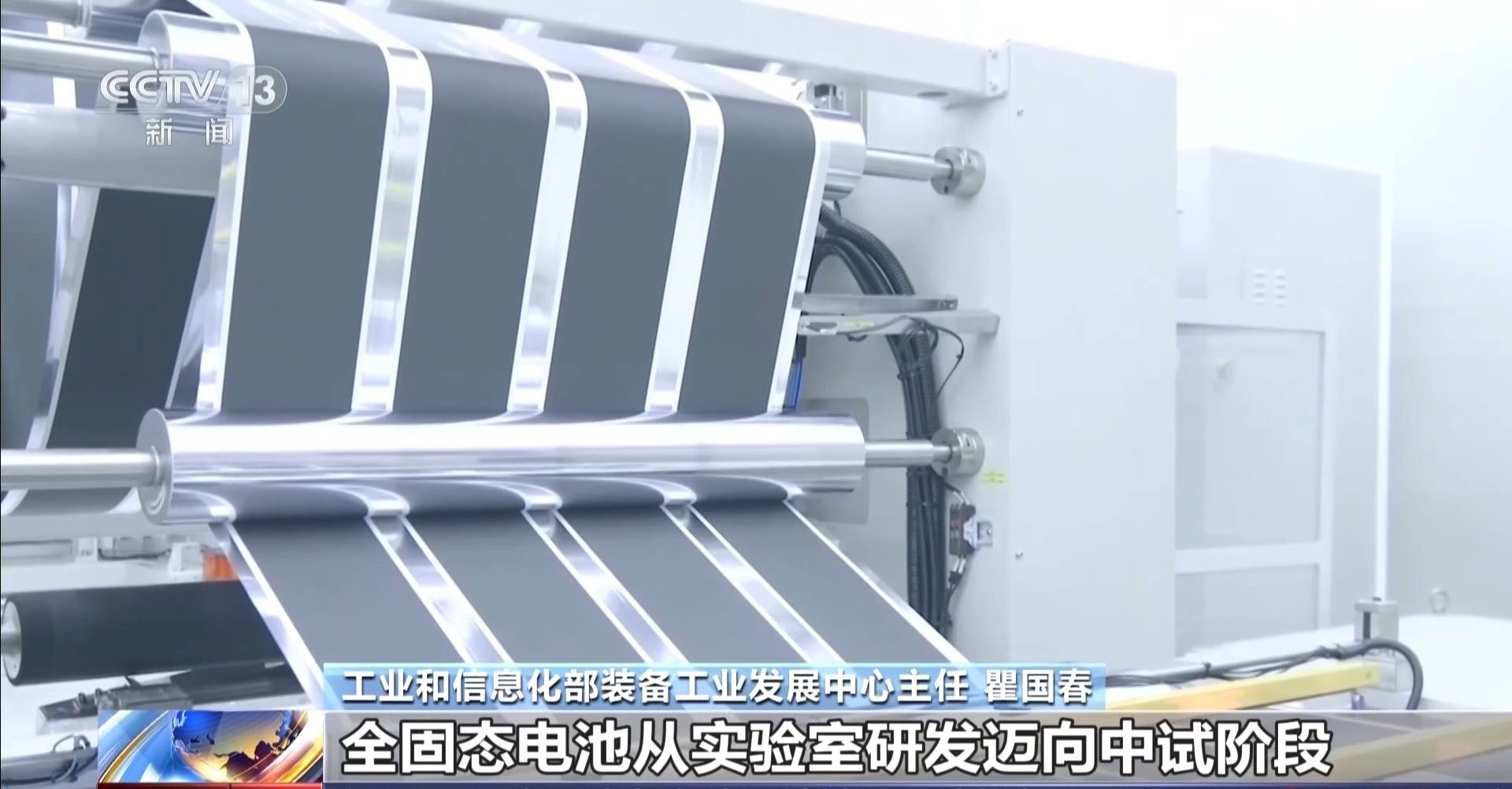 一组数据看我国动力电池产业向新发展多点突破
