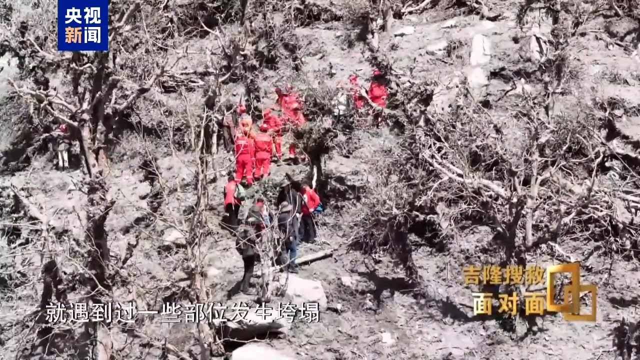 面对面丨总台记者深入吉隆受灾核心区 还原一线人员救援细节