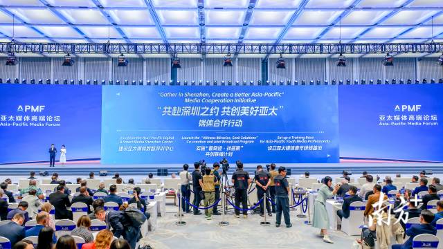 亚太媒体“老总”齐聚深圳，看到了什么？说了哪些心里话？