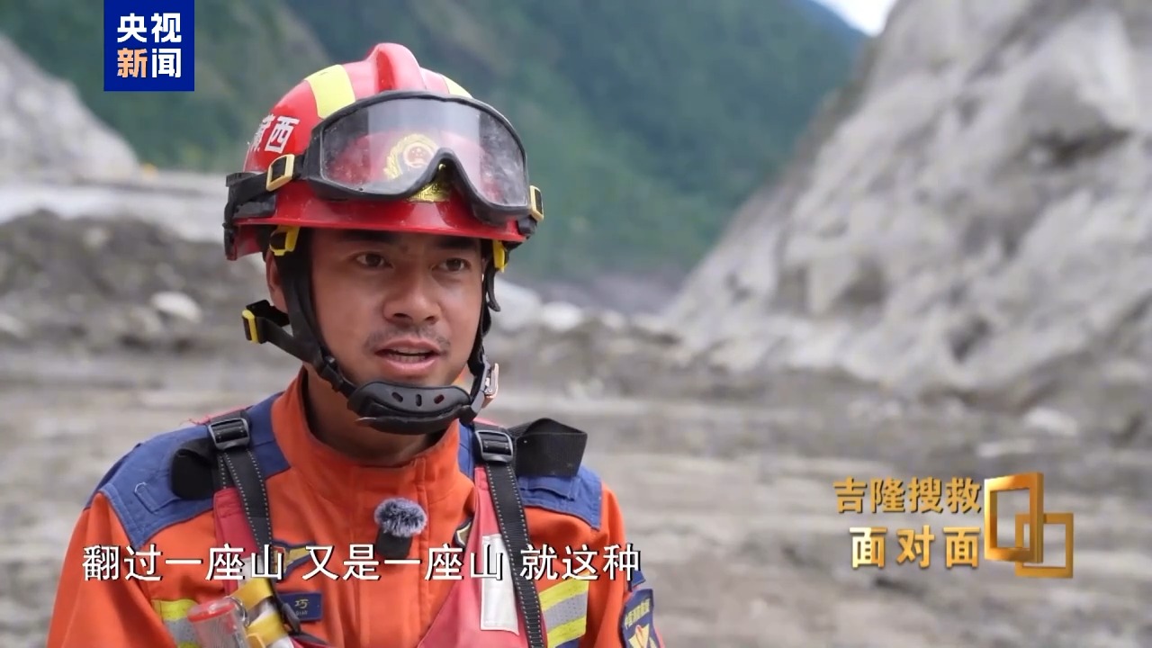 面对面丨总台记者深入吉隆受灾核心区 还原一线人员救援细节