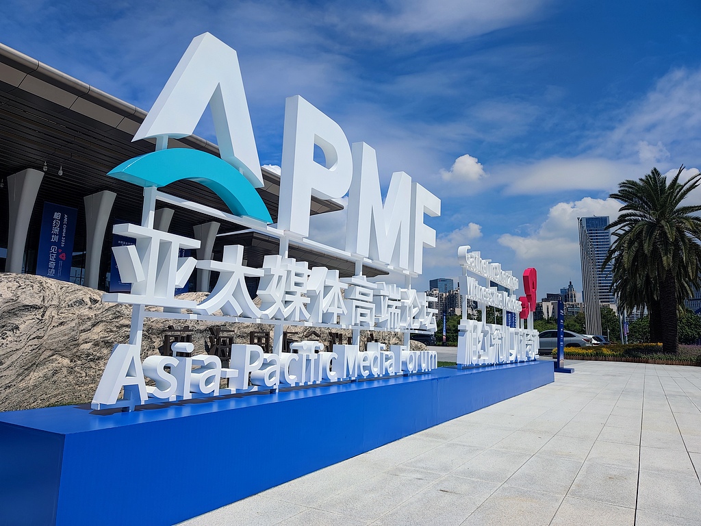APEC“中国年”,亚太媒体人共同讲述合作新机遇