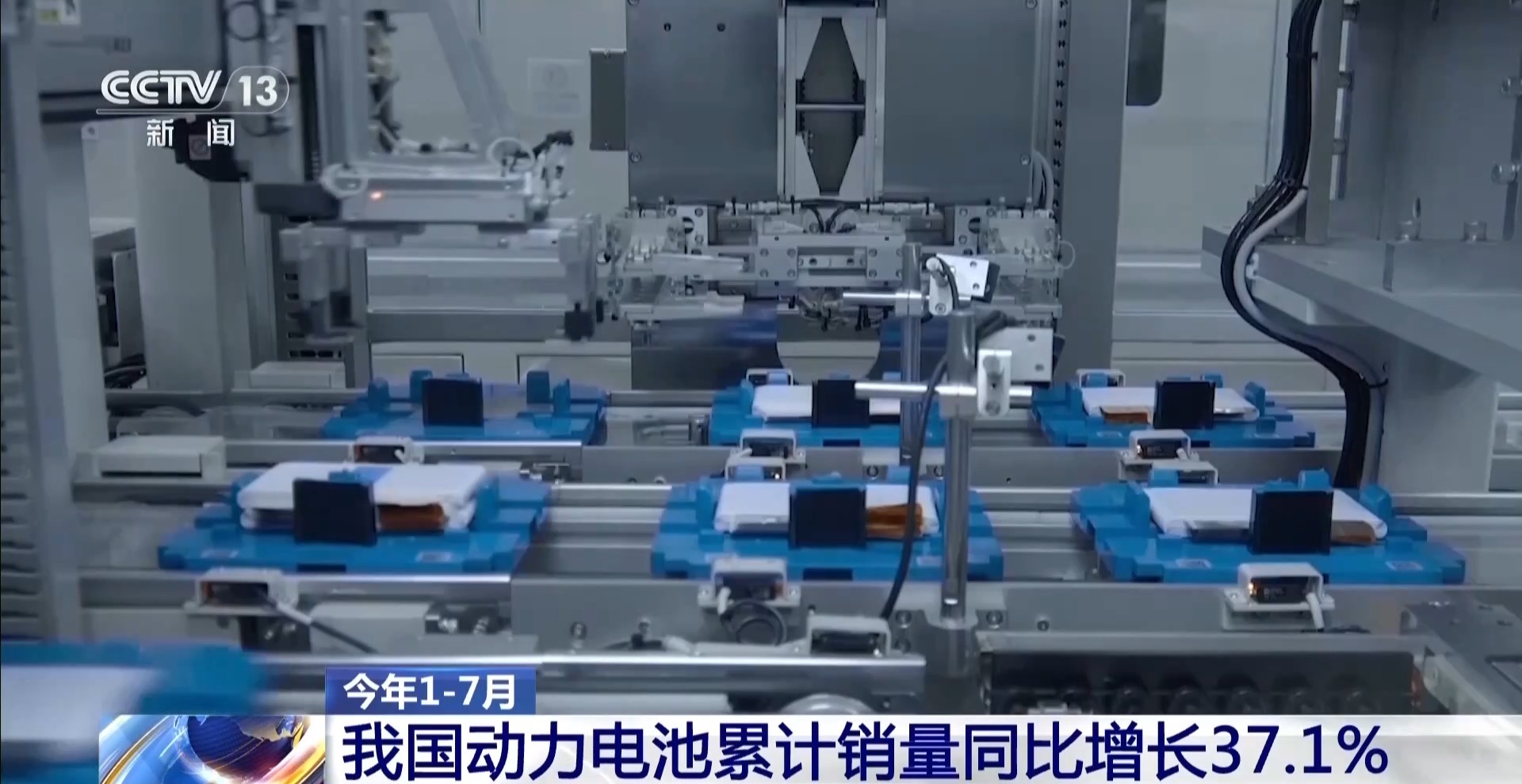 一组数据看我国动力电池产业向新发展多点突破