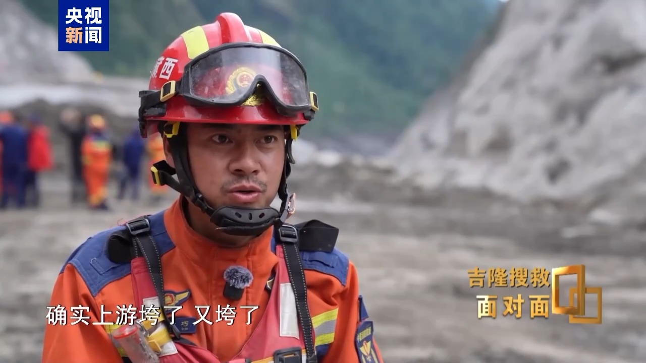 面对面丨总台记者深入吉隆受灾核心区 还原一线人员救援细节