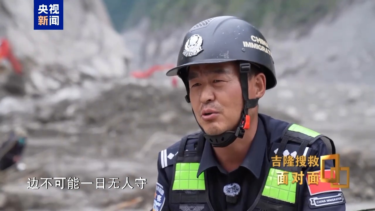 面对面丨总台记者深入吉隆受灾核心区 还原一线人员救援细节