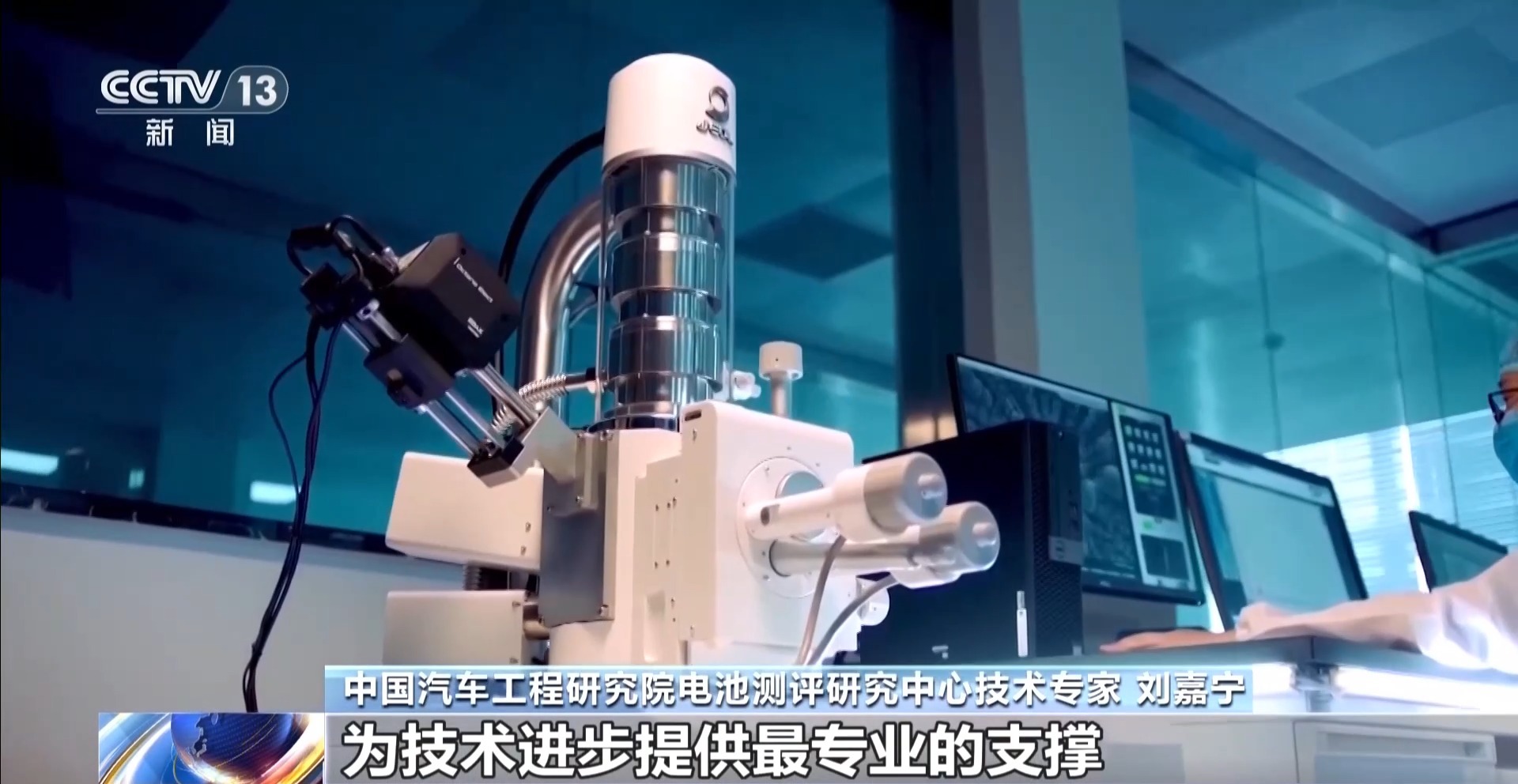 一组数据看我国动力电池产业向新发展多点突破