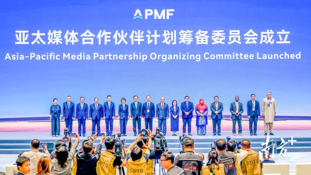 亚太媒体“老总”齐聚深圳，看到了什么？说了哪些心里话？