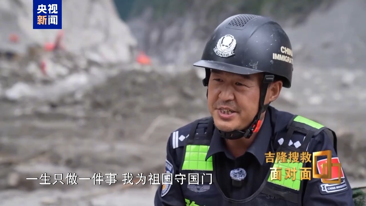 面对面丨总台记者深入吉隆受灾核心区 还原一线人员救援细节
