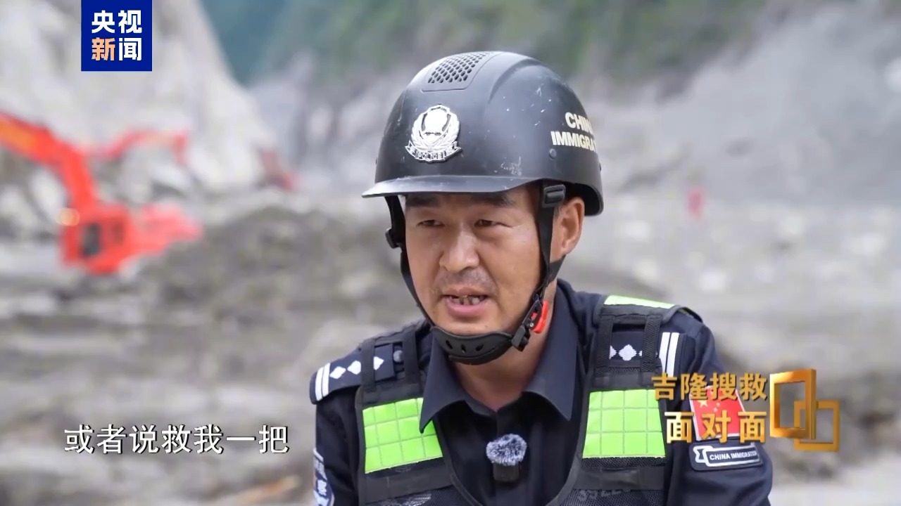 面对面丨总台记者深入吉隆受灾核心区 还原一线人员救援细节