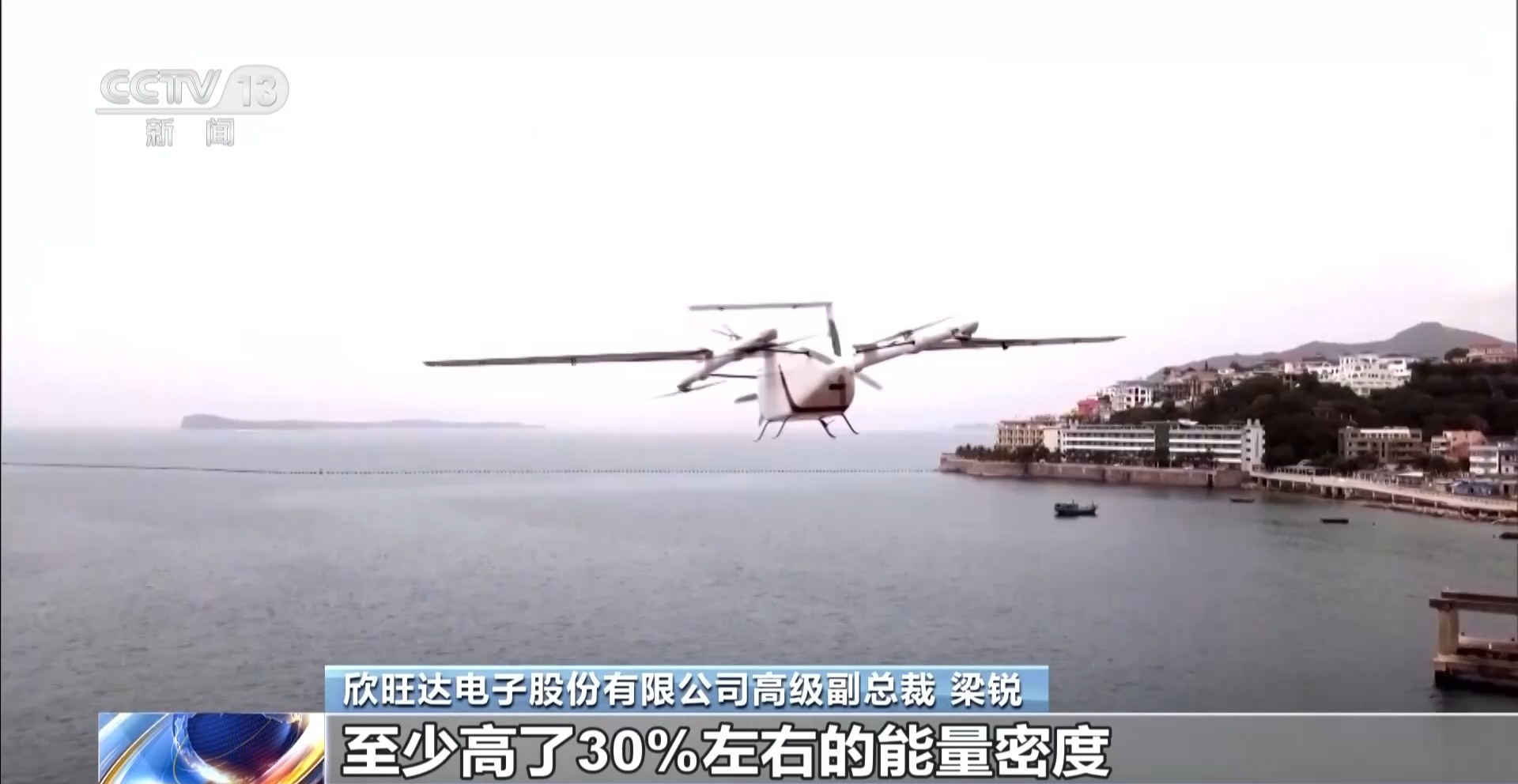 一组数据看我国动力电池产业向新发展多点突破