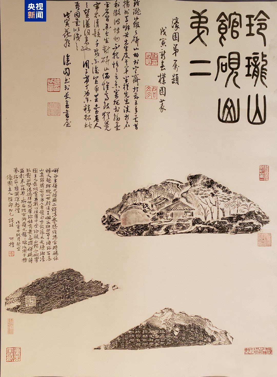 文博日历丨白露登高 不必远行 案头有山便是秋天