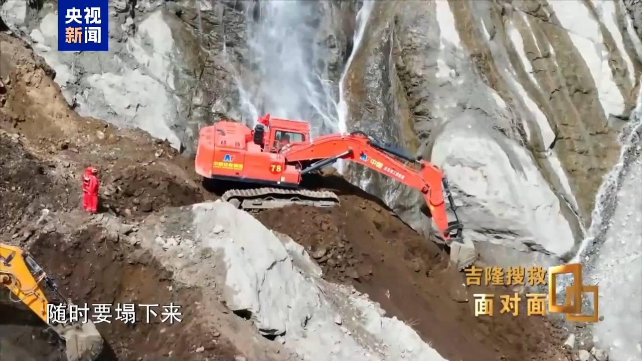 面对面丨总台记者深入吉隆受灾核心区 还原一线人员救援细节