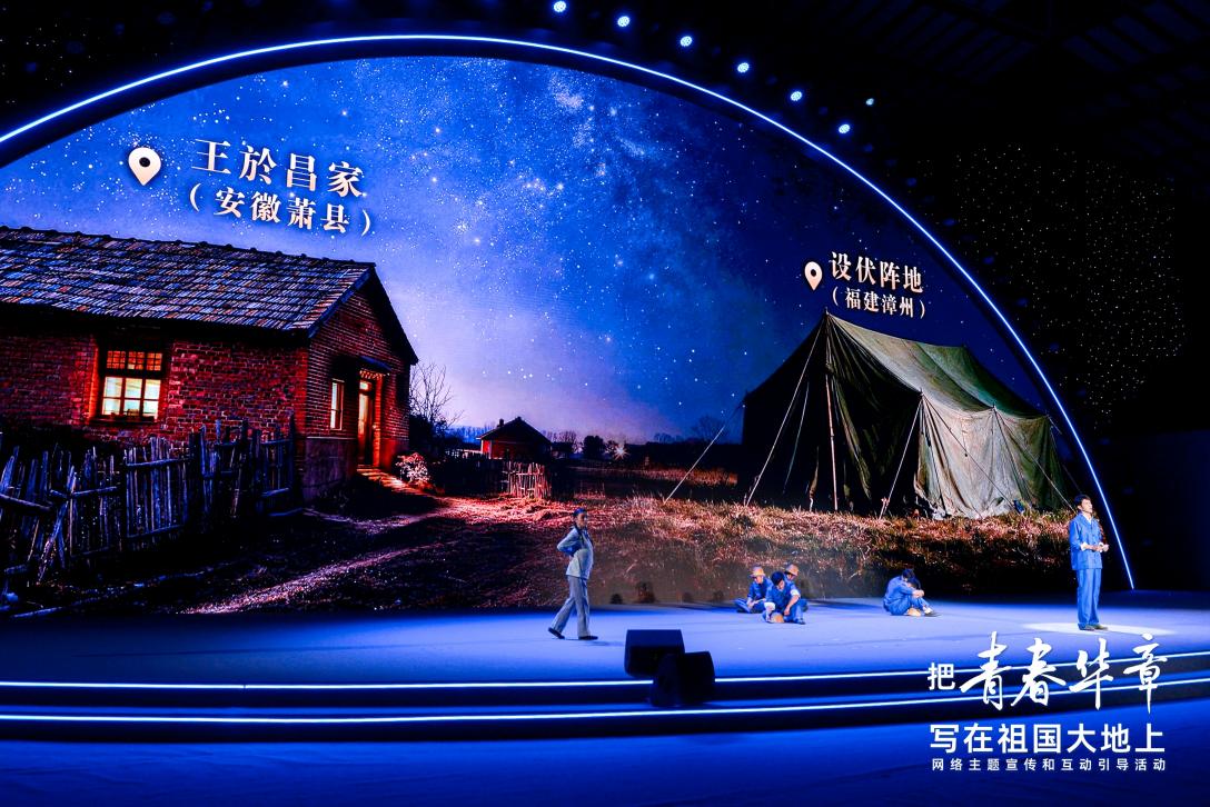 青春华章丨东风起处 青春正燃 微话剧《沉默的勋章》。主办方供图