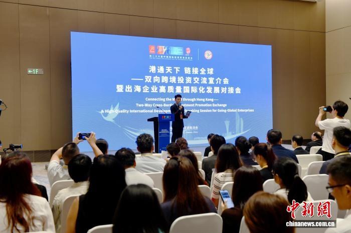 投洽会观察:闽港深化经贸合作 共拓国际化新机遇 投洽会观察:闽港深化经贸合作 共拓国际化新机遇
