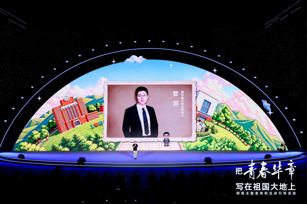 青春华章丨东风起处 青春正燃 贺羽与师弟师妹分享创业经历。主办方供图