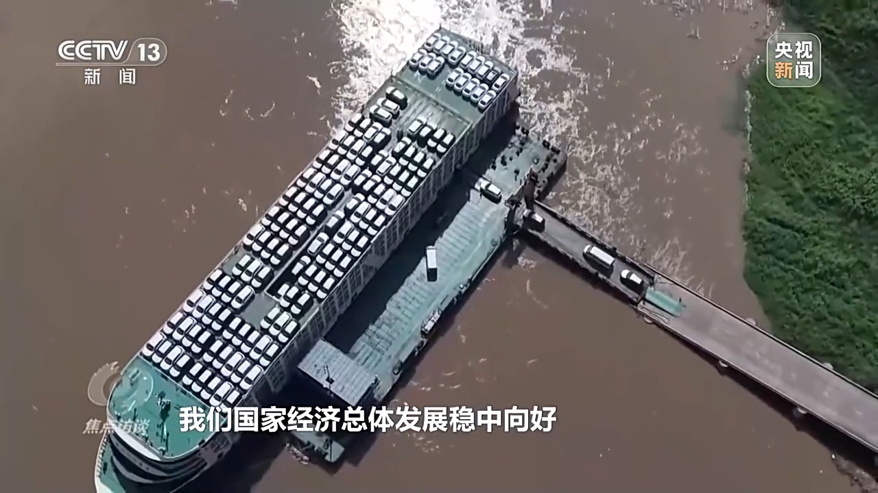 焦点访谈丨“卖全球”也“买全球” 中国为全球经济发展注入新动能