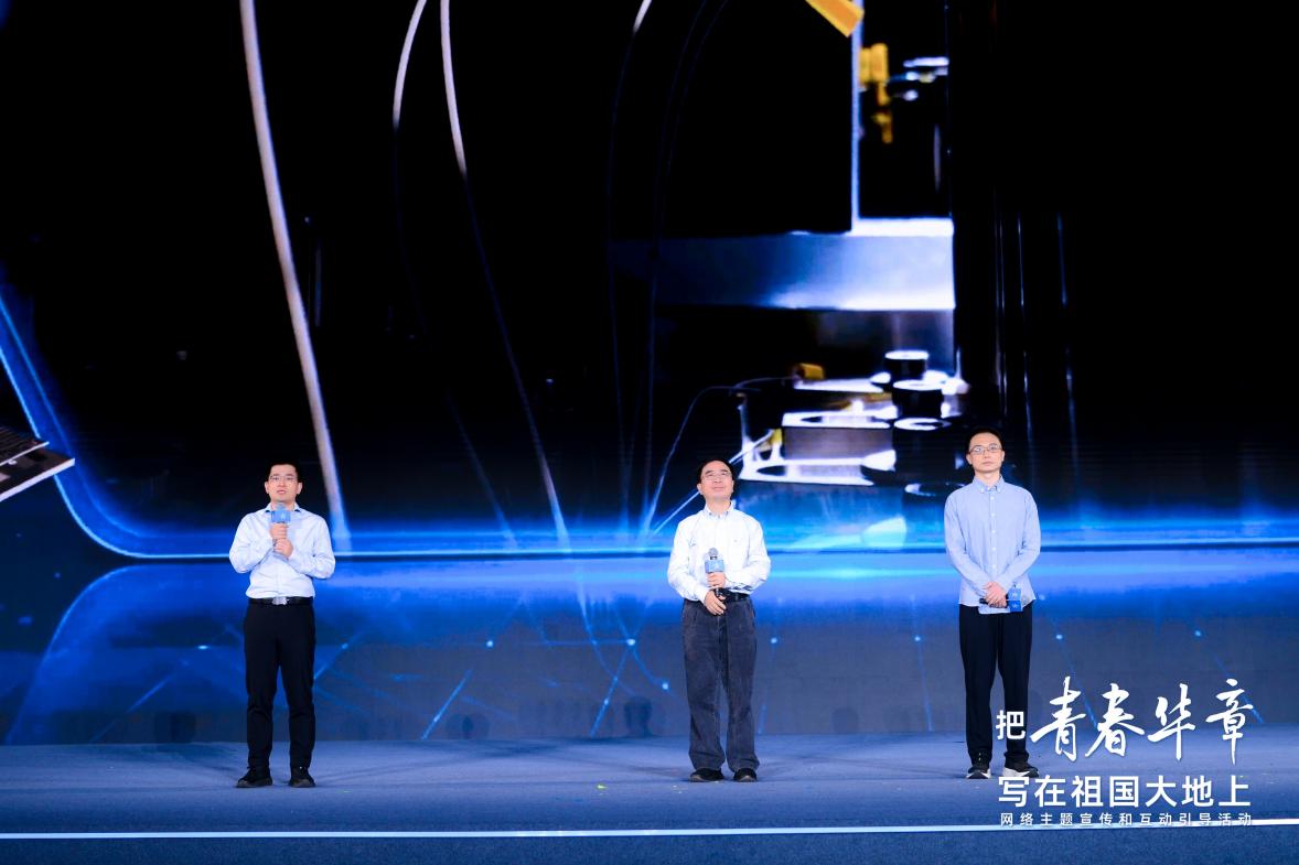 青春华章丨“量子大道”上的年轻人 潘建伟(中)、陆朝阳(左)、邓宇皓在活动现场。主办方供图