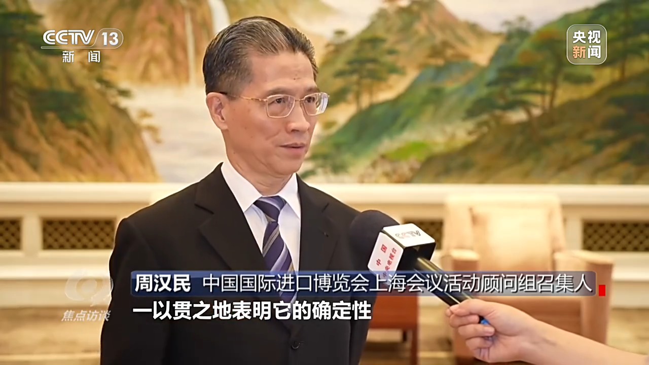 焦点访谈丨“卖全球”也“买全球” 中国为全球经济发展注入新动能