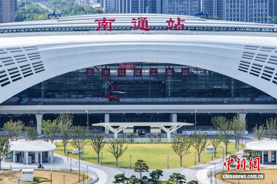 新建上海至南京至合肥高速铁路建设加速 全新南通站亮相展雄姿 新建上海至南京至合肥高速铁路建设加速 全新南通站亮相展雄姿