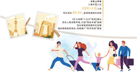 “中国购”的行李箱里有了新东西