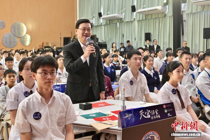 香江观澜:星河连香江,少年承家国——港澳青少年与神舟二十三号乘组的天地之约 香江观澜:星河连香江,少年承家国——港澳青少年与神舟二十三号乘组的天地之约