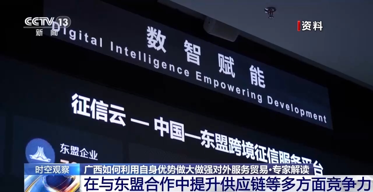 视频丨首发首展扎堆亮相服贸会 中国服务加速走向全球舞台