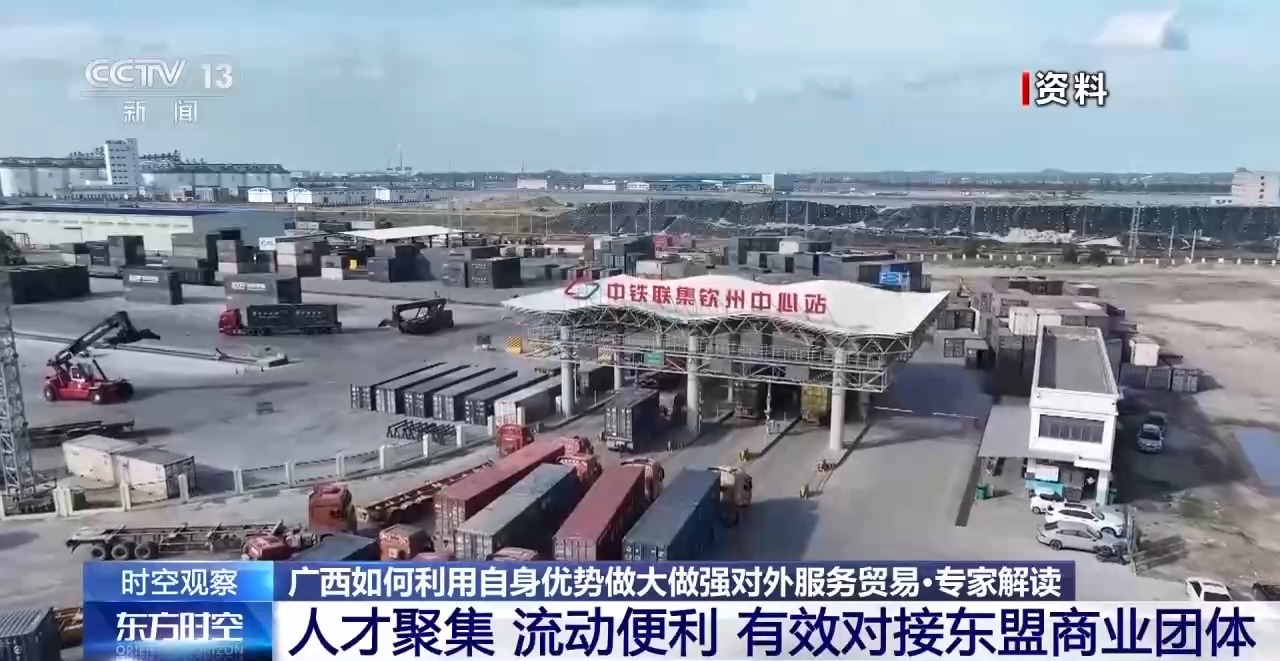 视频丨首发首展扎堆亮相服贸会 中国服务加速走向全球舞台