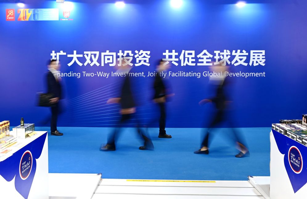 大批跨国企业参加投洽会 持续加码中国市场