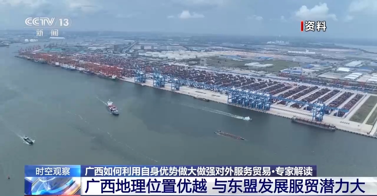 视频丨首发首展扎堆亮相服贸会 中国服务加速走向全球舞台