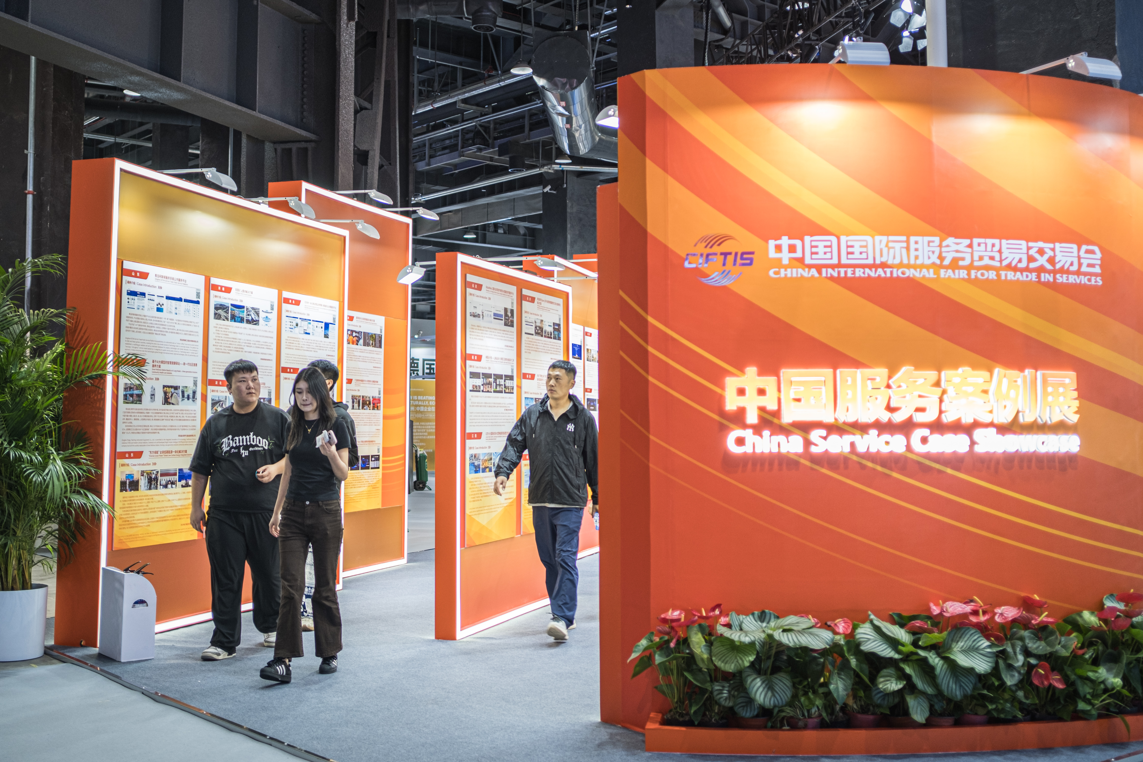 开放中国与世界共享服务贸易新机遇