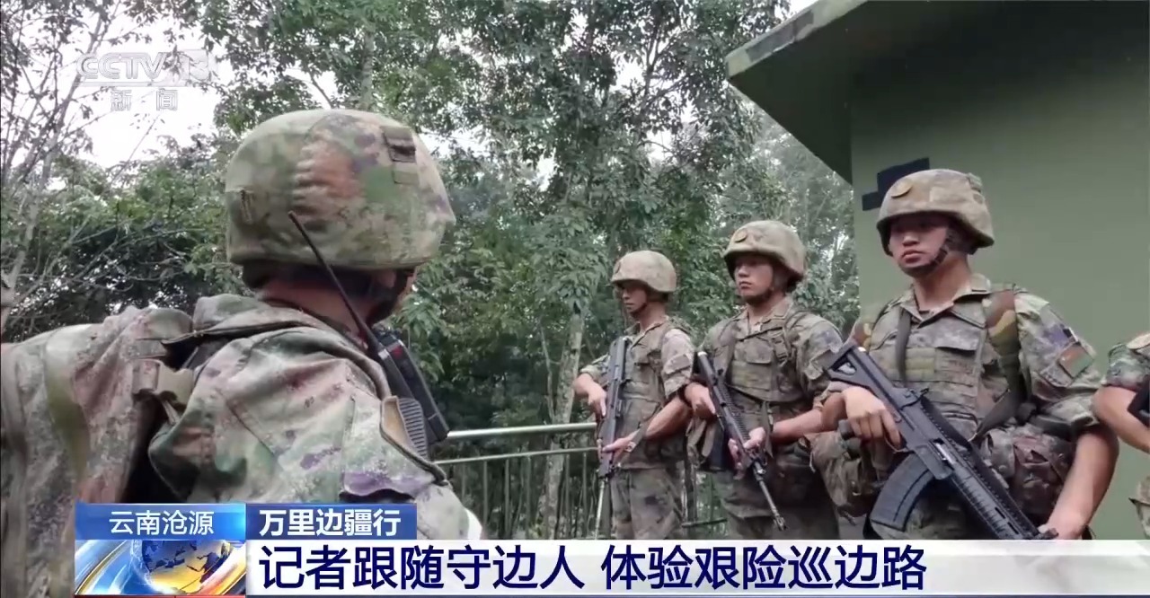 用脚步丈量国土 跟随守边人踏上艰险巡边路