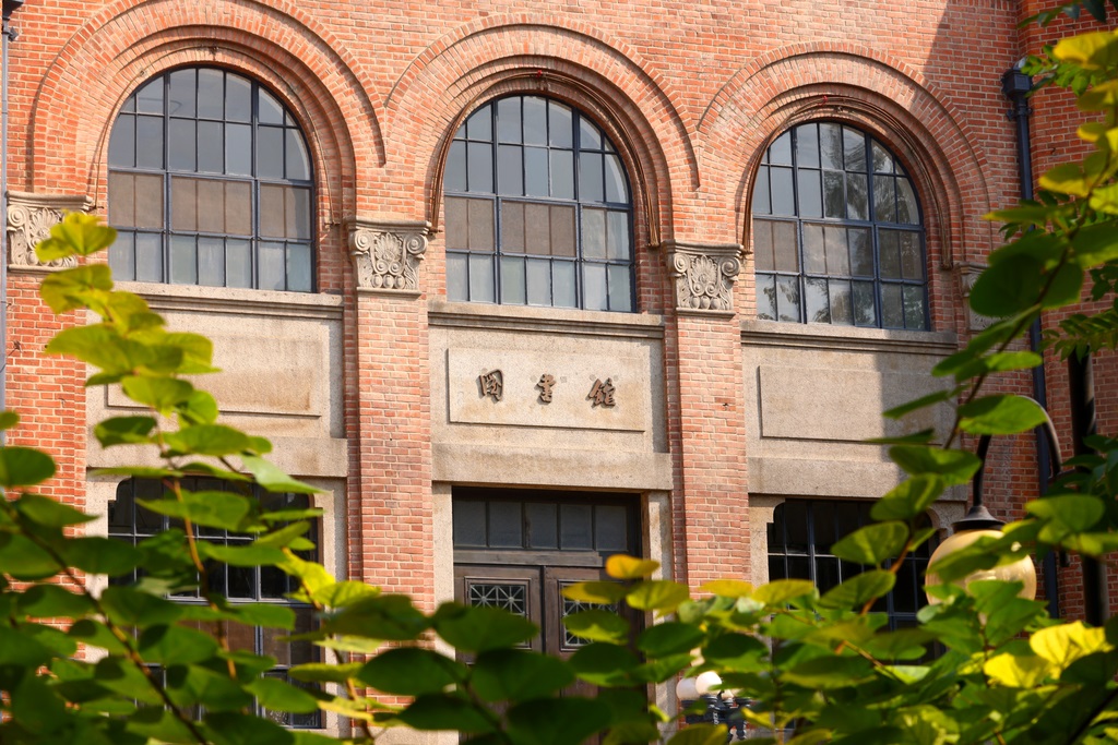 百年图书馆照亮青春前行路
