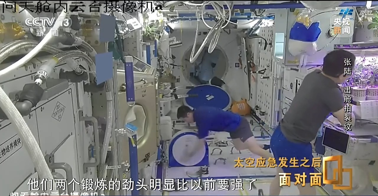 面对面丨舷窗裂纹、极限出舱 他们直面考验书写中国航天新篇章