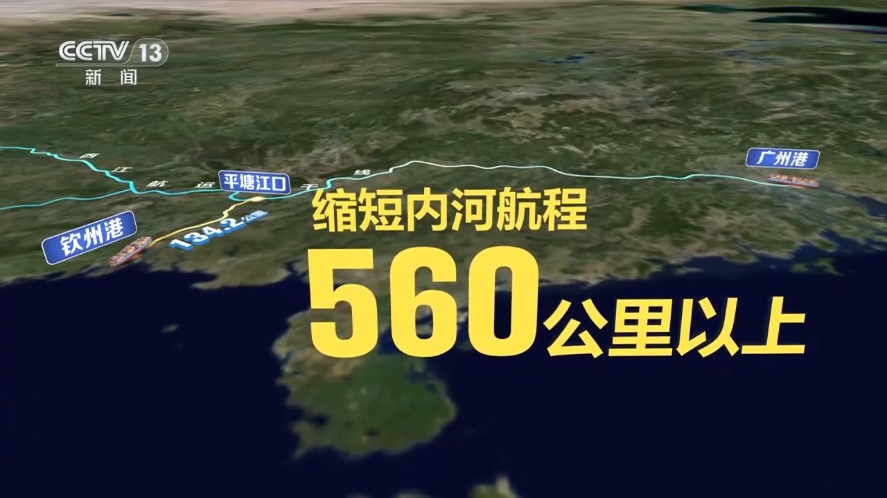 视频丨首条全生命周期智慧运河 三个关键词看平陆运河“智”在哪