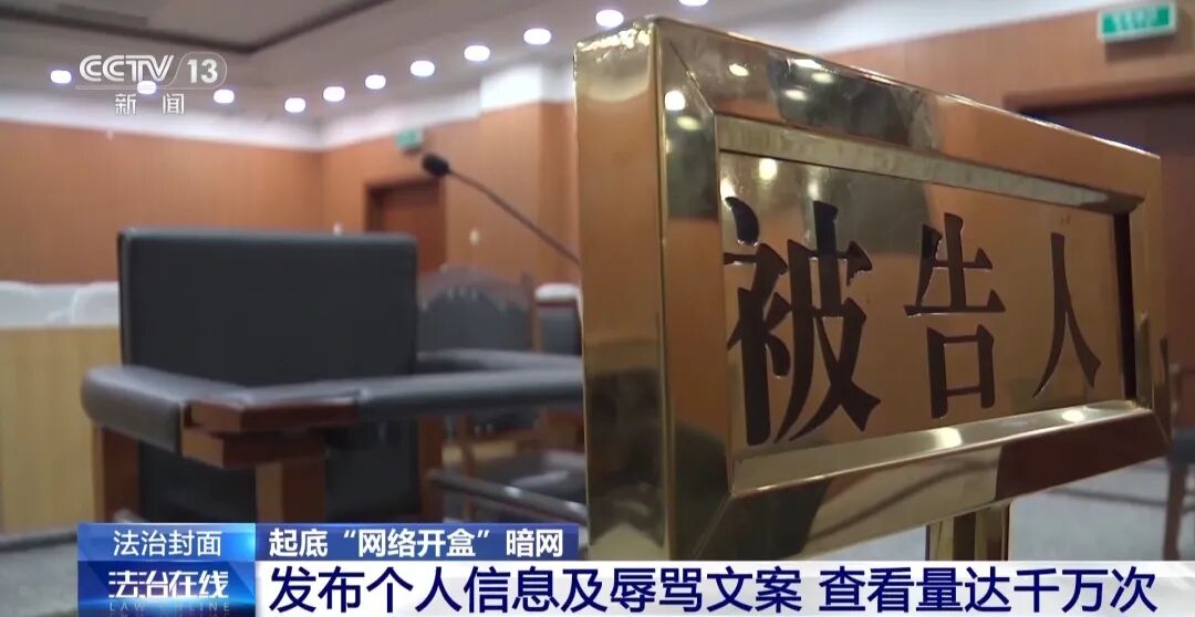 划重点,你可能遇到的这些网上陷阱,涉嫌违法! 图片