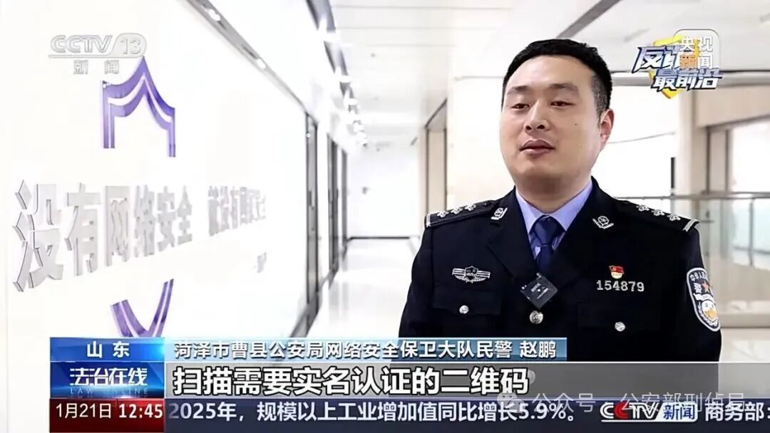 划重点,你可能遇到的这些网上陷阱,涉嫌违法!