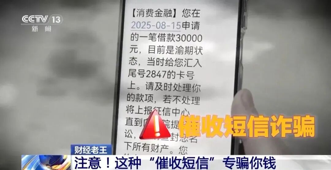 划重点,你可能遇到的这些网上陷阱,涉嫌违法! 图片
